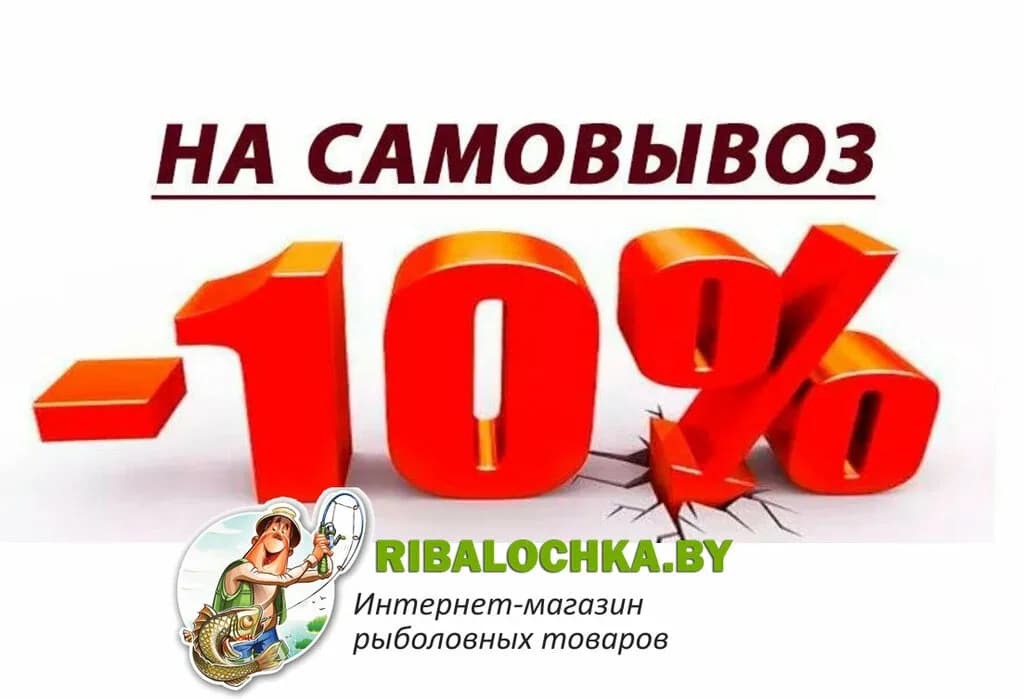 Ribalochka.by — фото 5