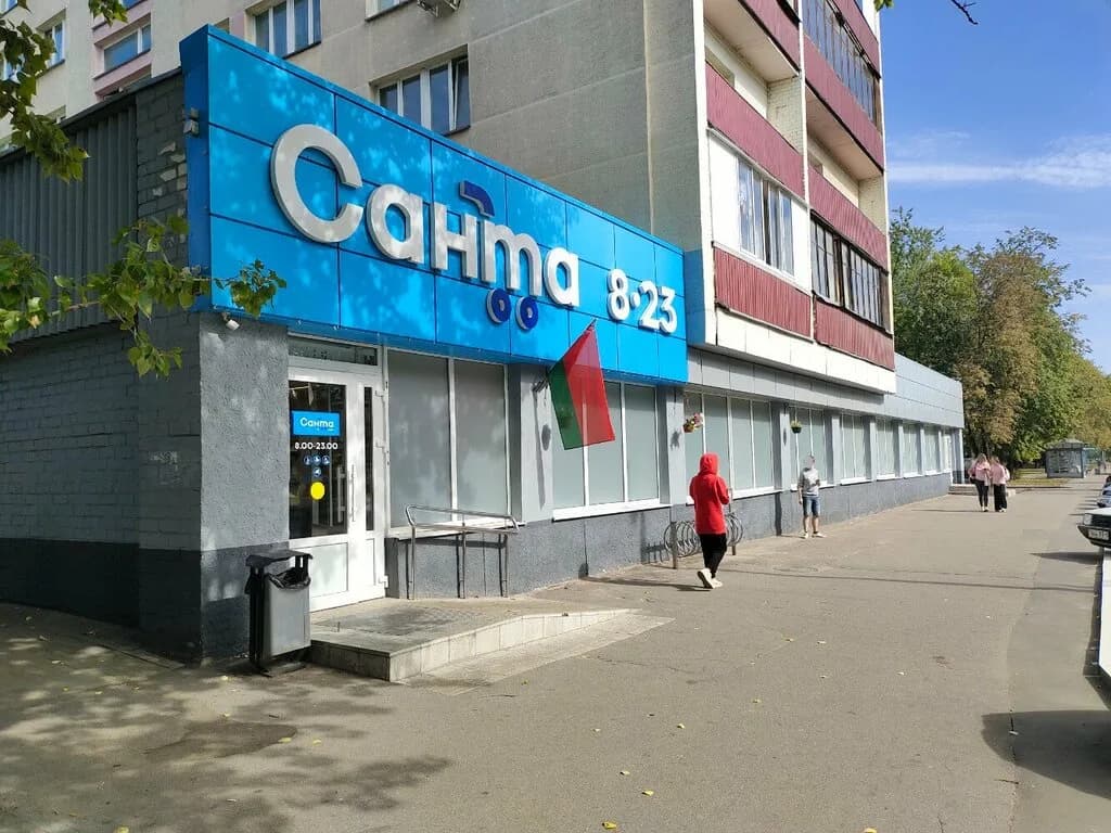 Санта — фото 5