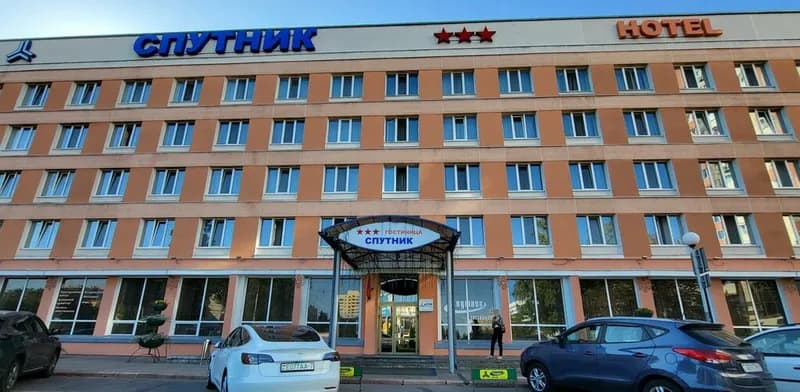 Спутник