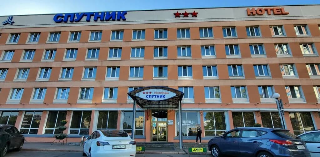 Гостиница «Спутник»