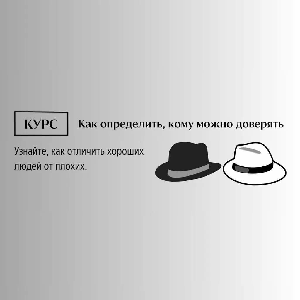 Центр эффективности личности — фото 2