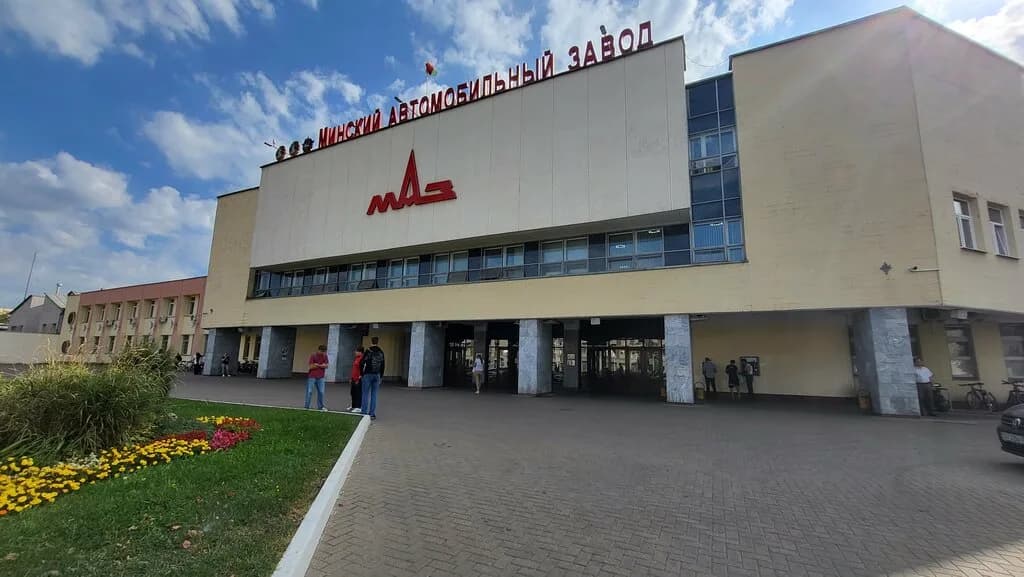 Музей истории МАЗ
