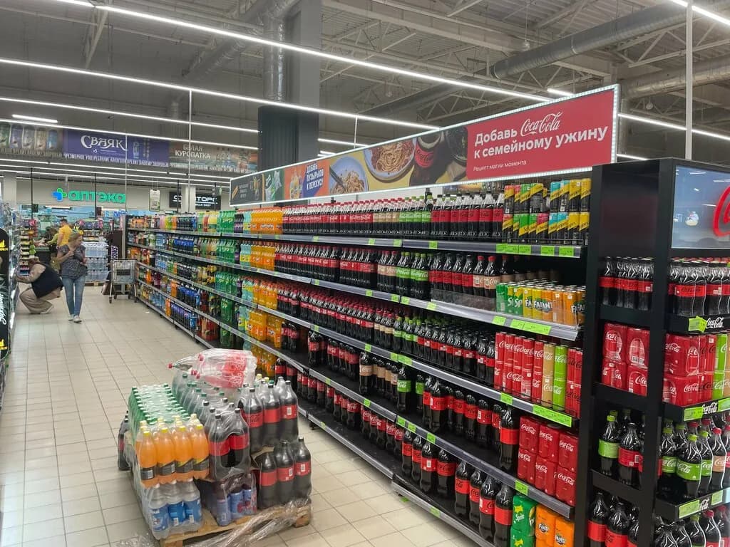 Евроопт Hyper