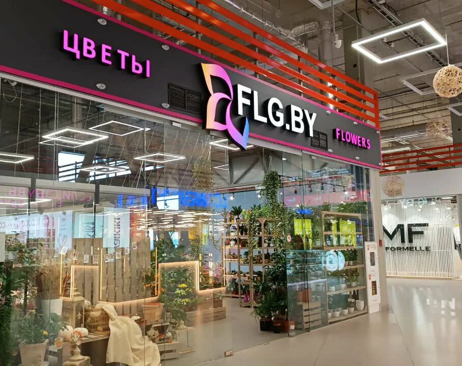 Магазин цветов Flg (Флг) — фото 2
