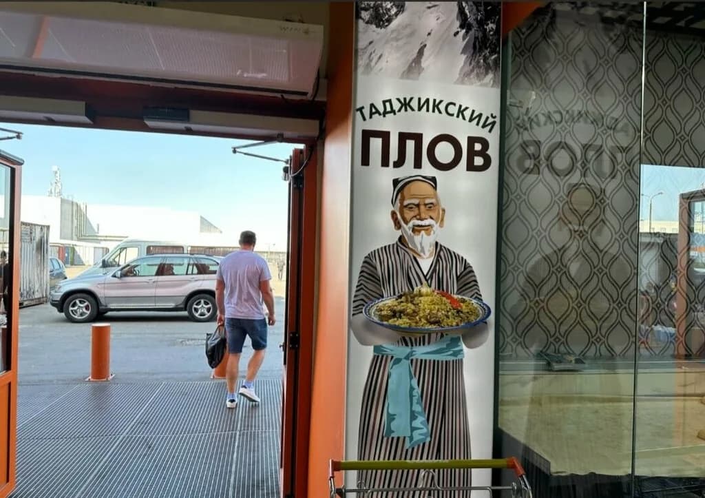 Исфара — фото 5