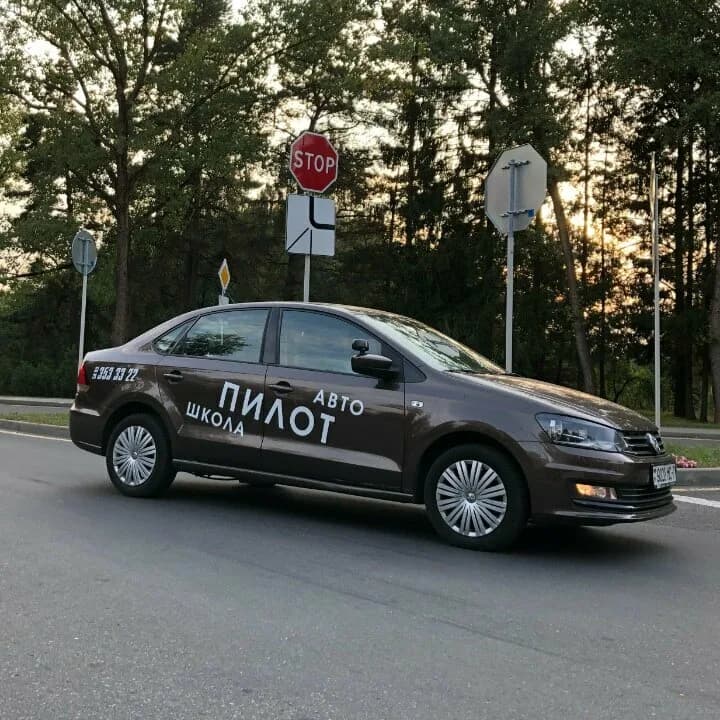 Автошкола «ПИЛОТ» — фото 2