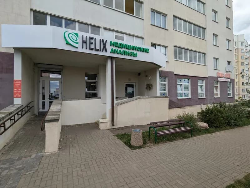 Хеликс