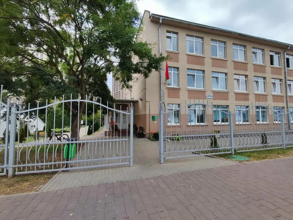 Республиканский центр экологии и краеведения