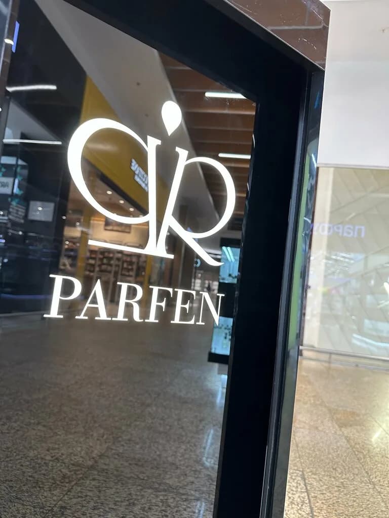 Parfen — фото 6