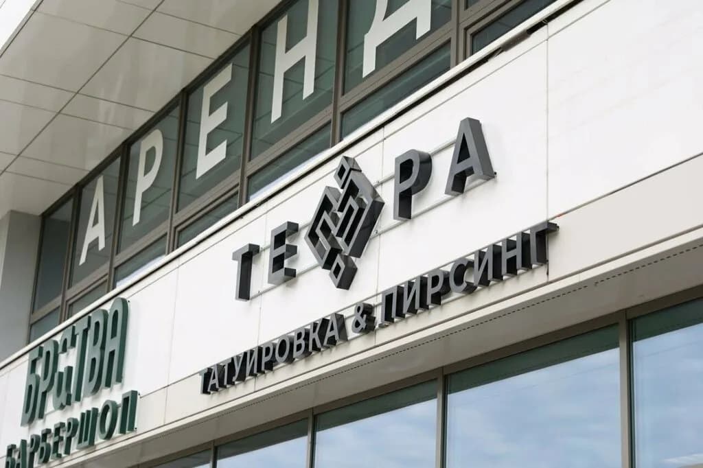 Темра — фото 2