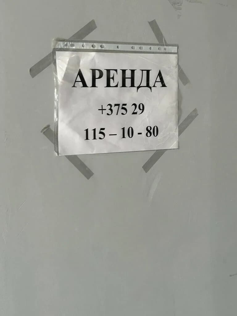 Светофор — фото 6