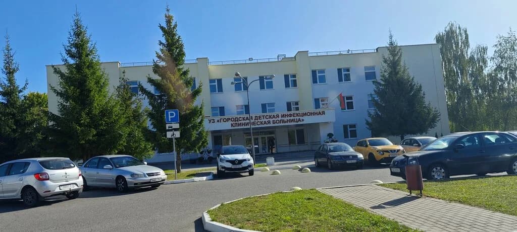 Уз «Городская детская инфекционная клиническая больница» — фото 3