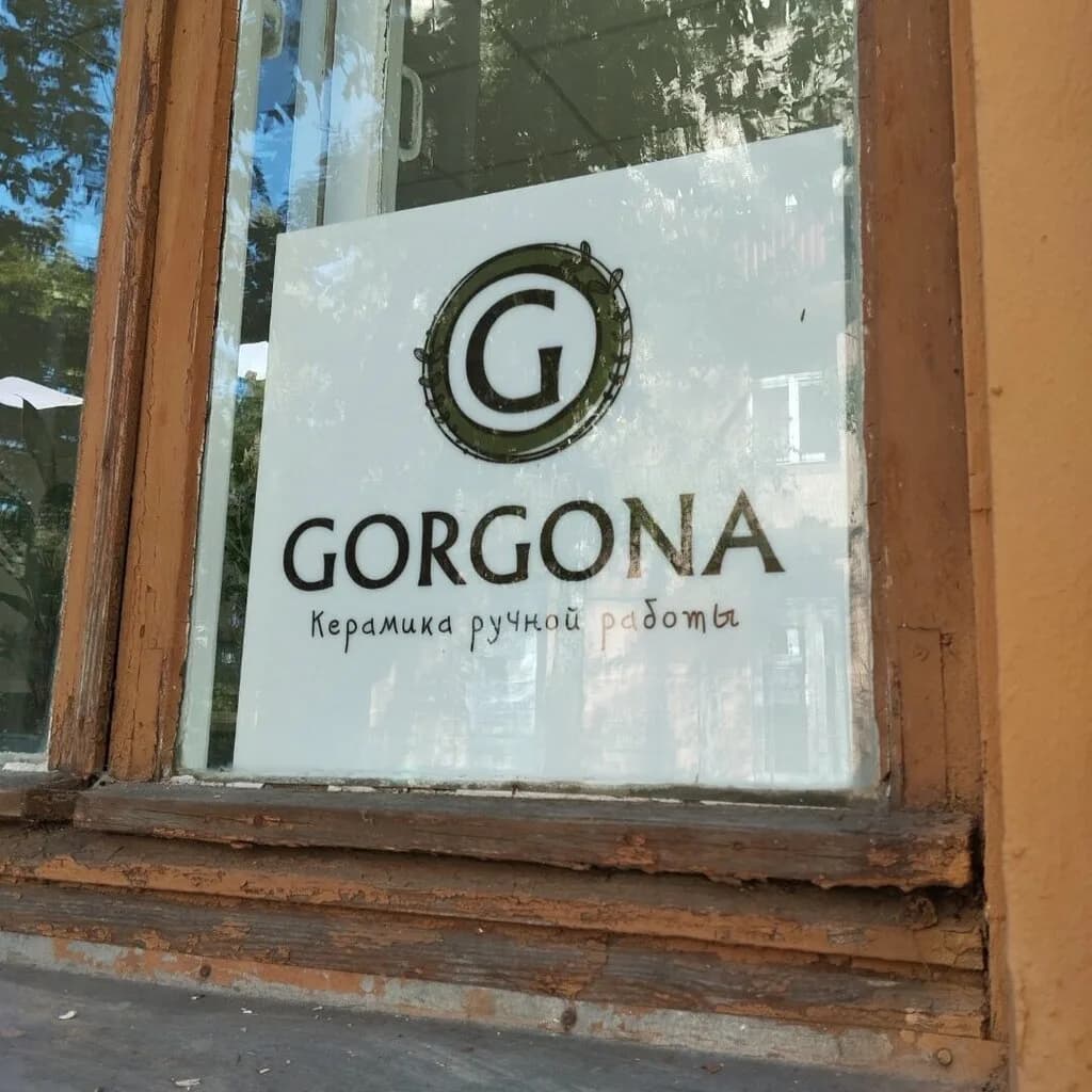 Горгона — фото 5