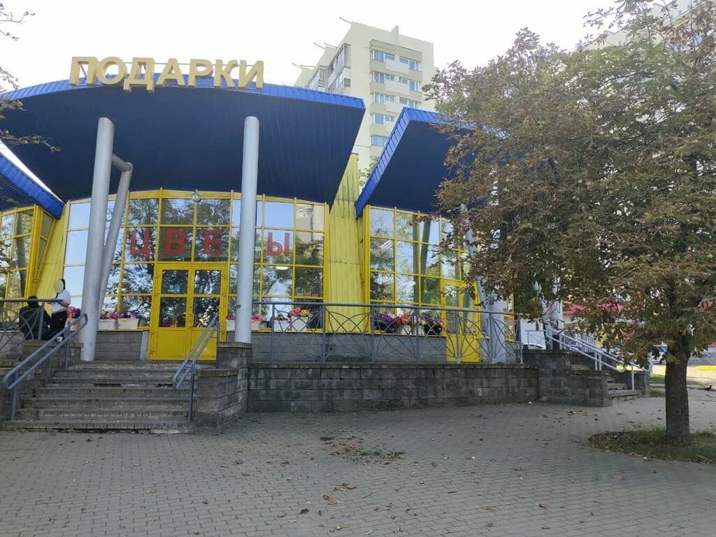 Подарки — фото 4
