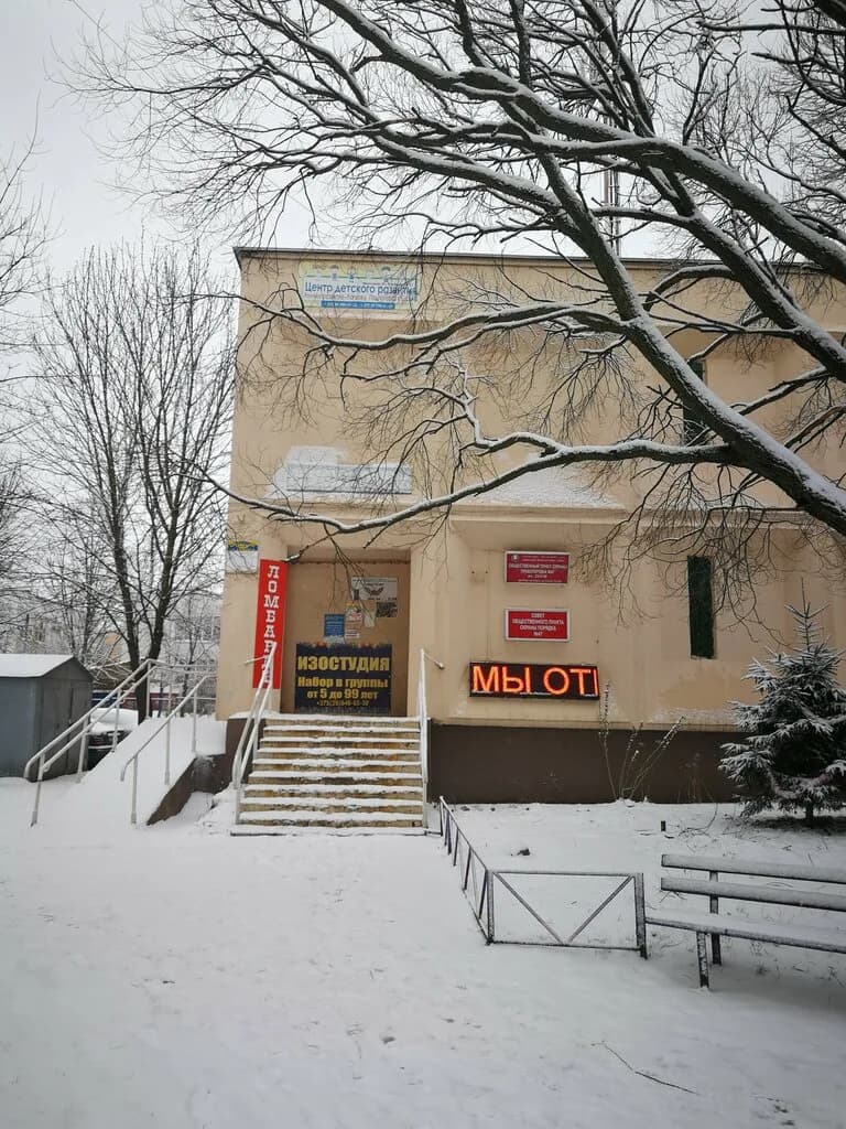 Малиновка детям — фото 2