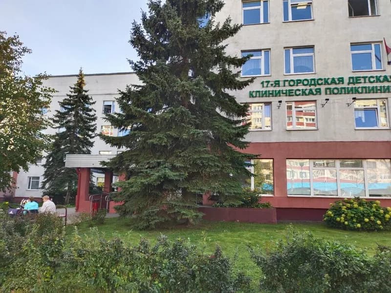 Стоматологическое отделение детской поликлиники № 17