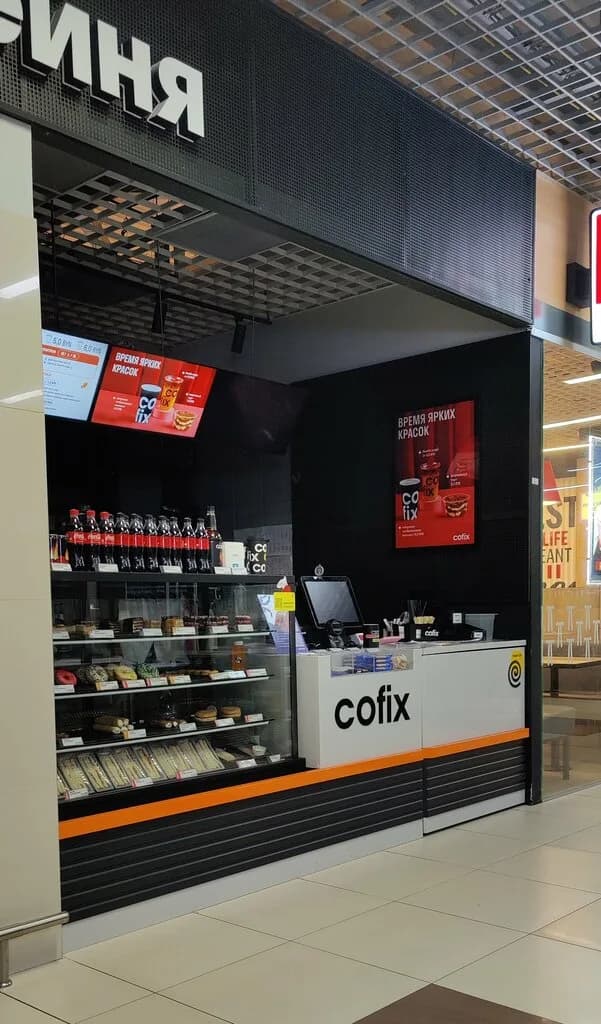 Cofix — фото 6