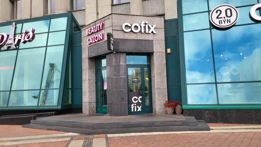 Cofix — фото 6
