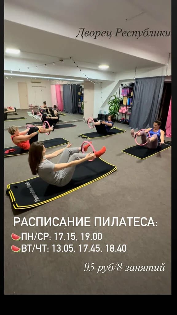 Студия фитнеса Happy (Хэппи)