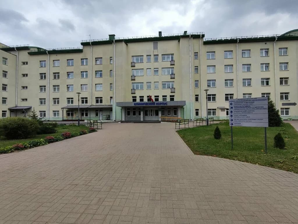 Гу «Республиканский научно-практический центр неврологии и нейрохирургии» — фото 2