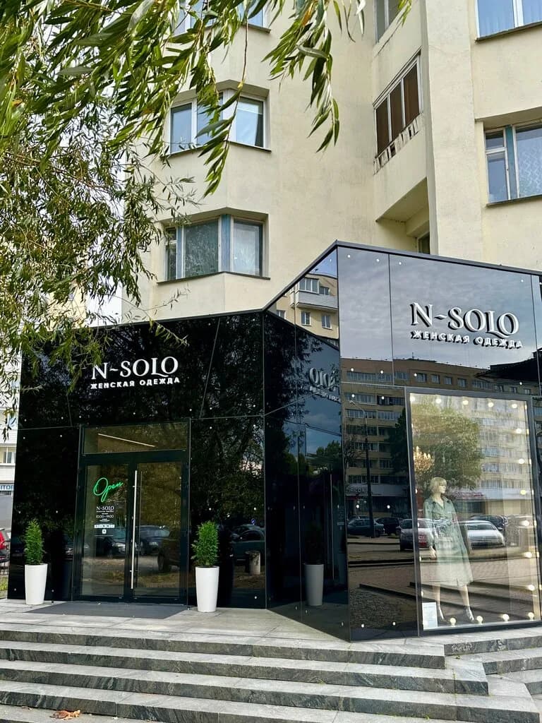N-Solo