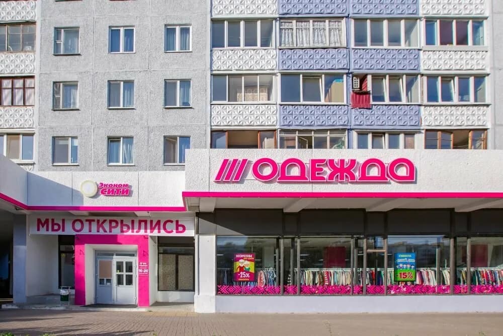Эконом Сити