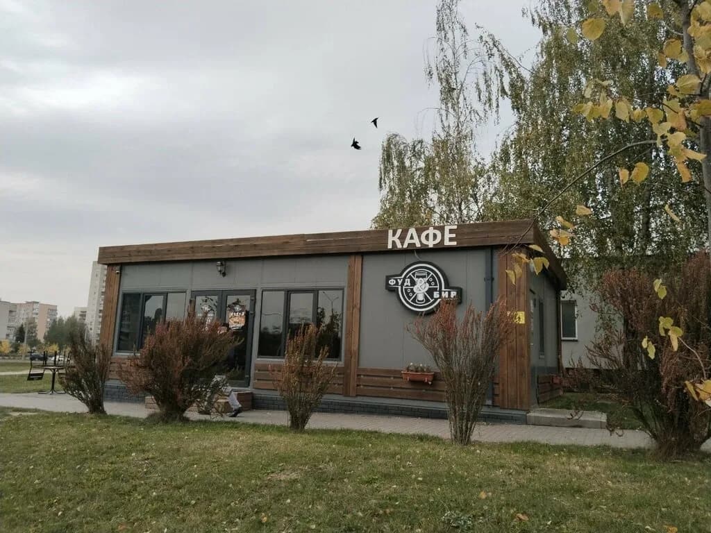 Food&Beer