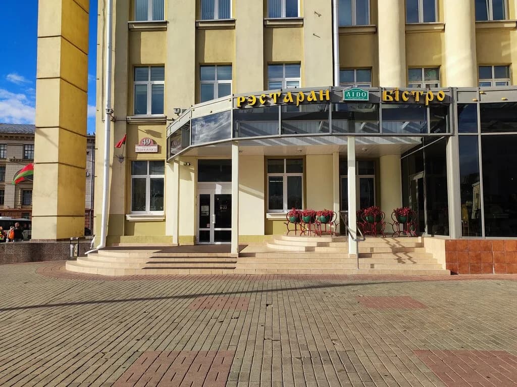 Лидо