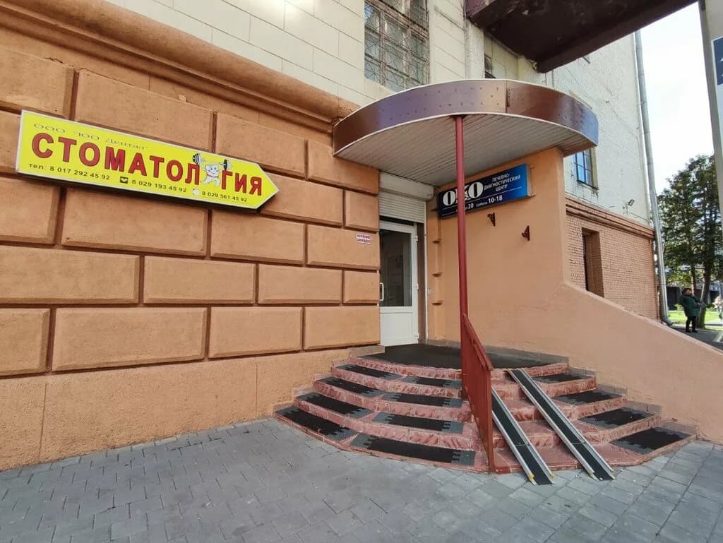 Стоматология «ЮО Дентал» — фото 2