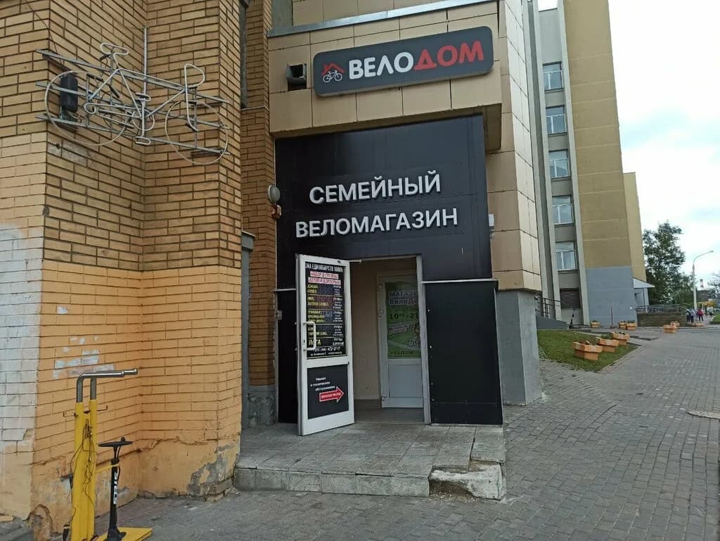 Тайский бокс