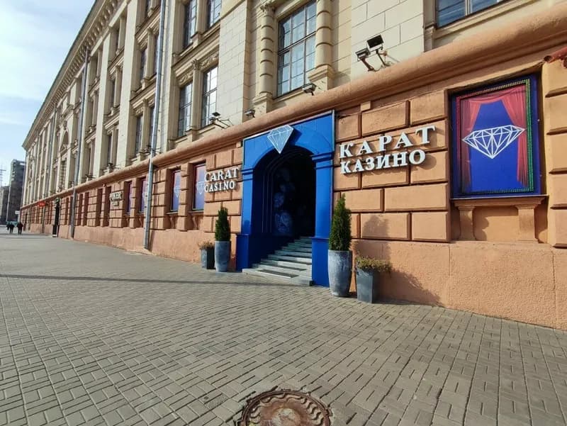Карат