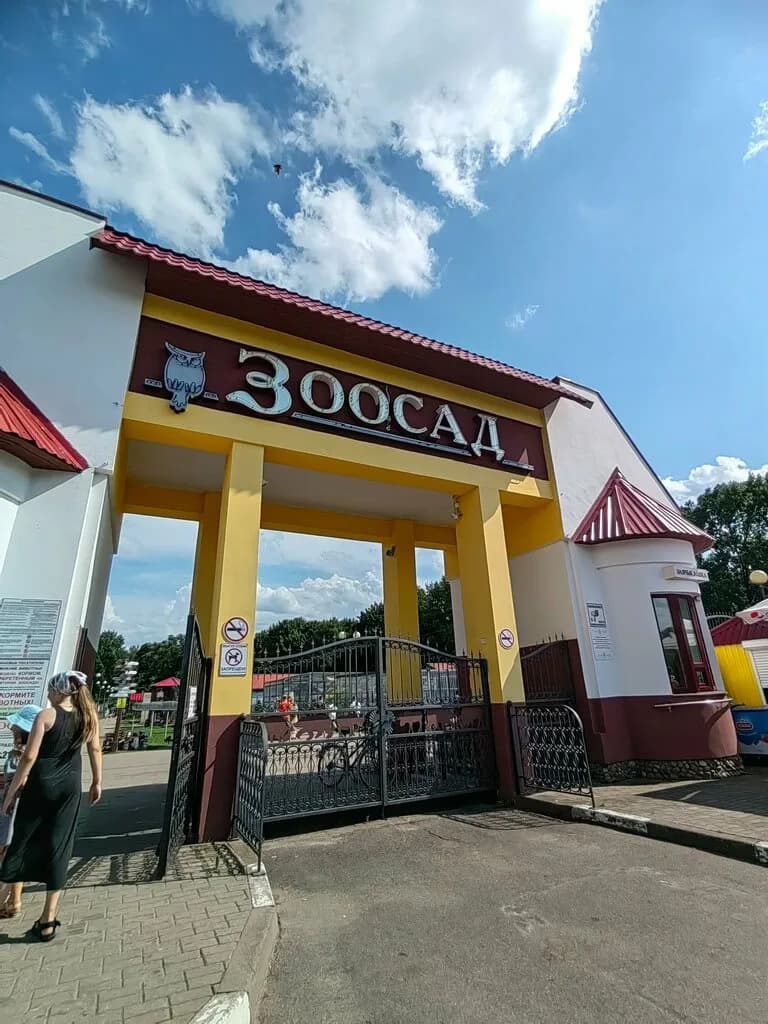 Мельница — фото 3