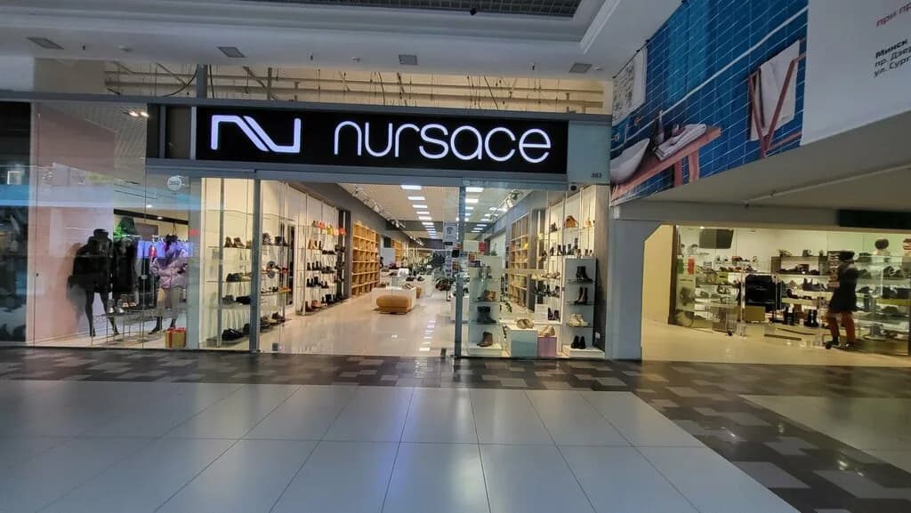 Nursace — фото 2