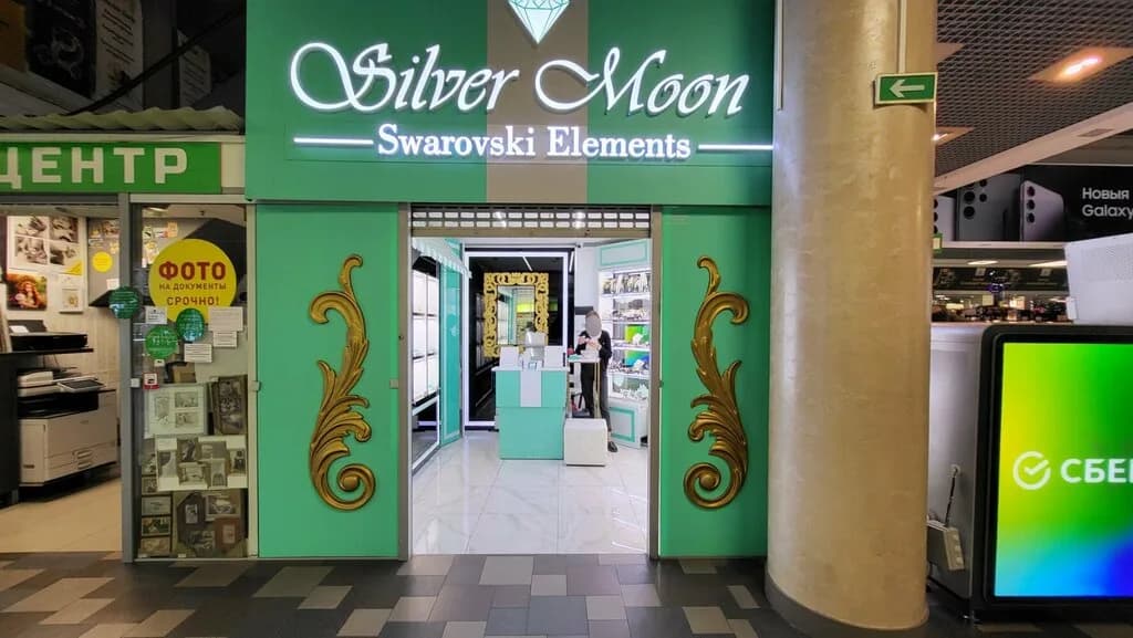Silver Moon