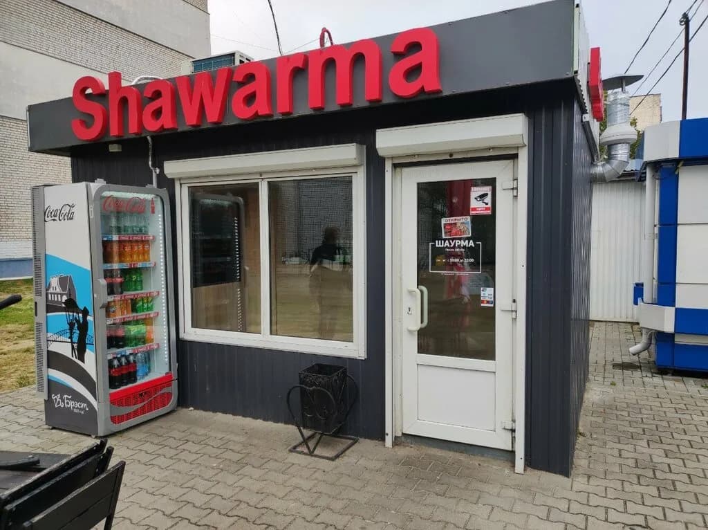 Shawarma