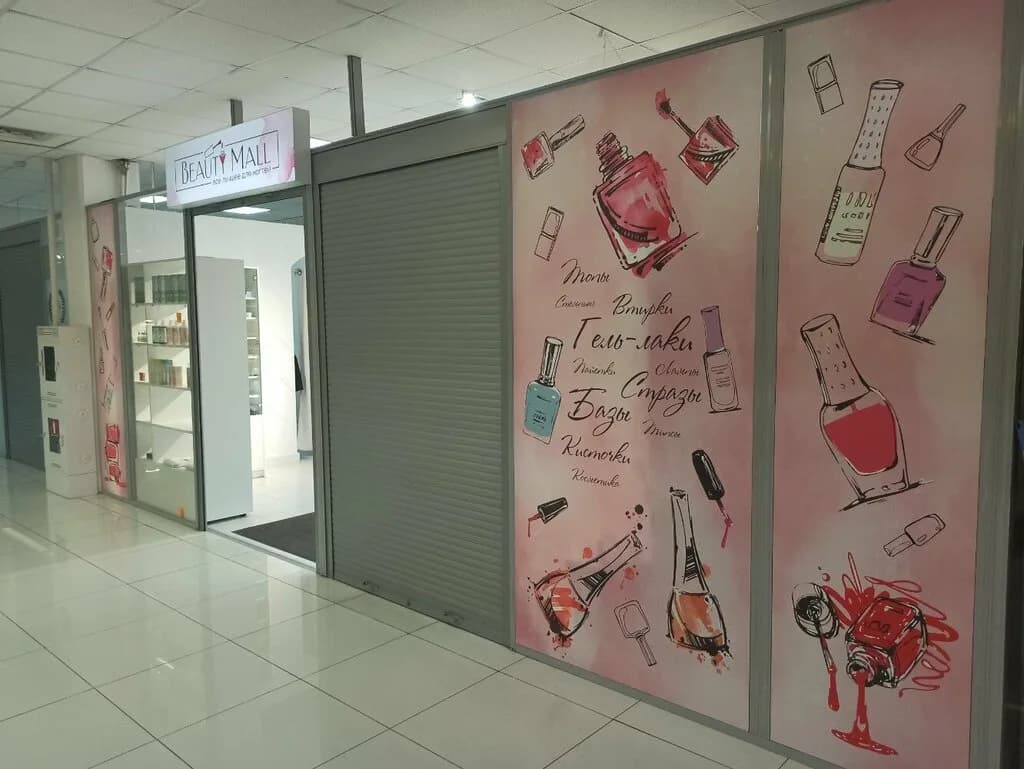 Beauty Mall — фото 6