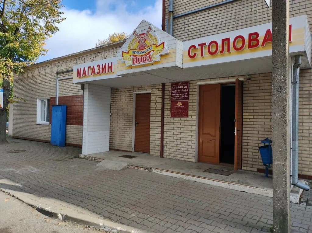 Прибужская Нива