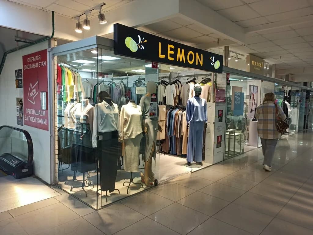 Lemon