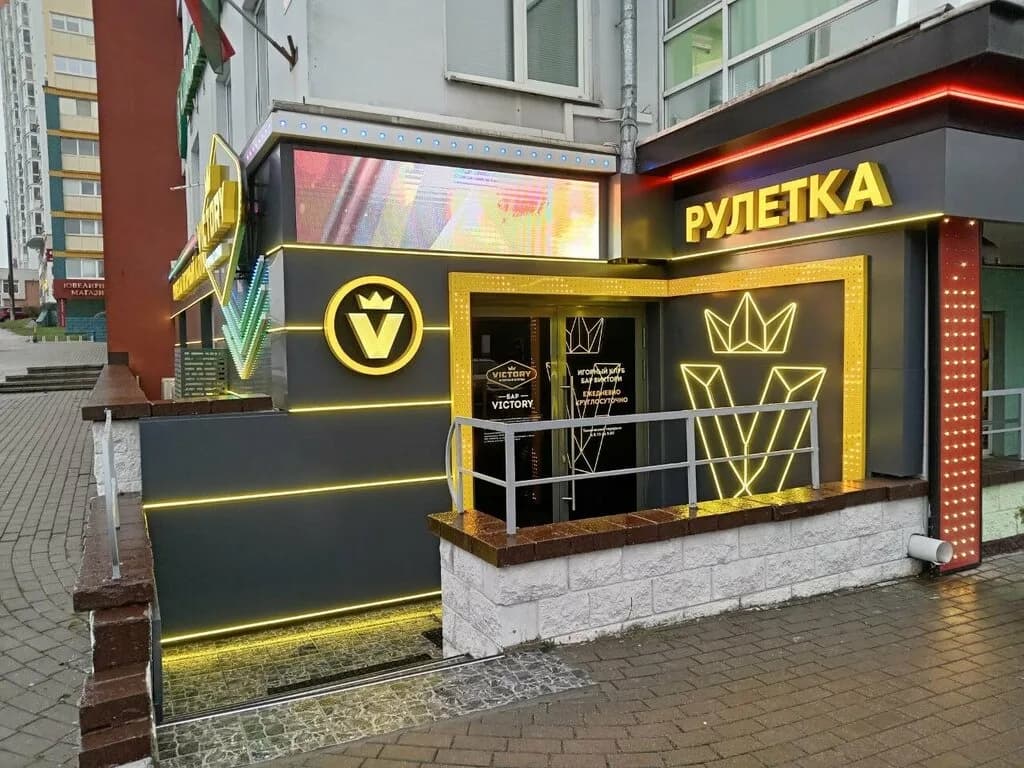 «VICTORY (Виктори)» — фото 5