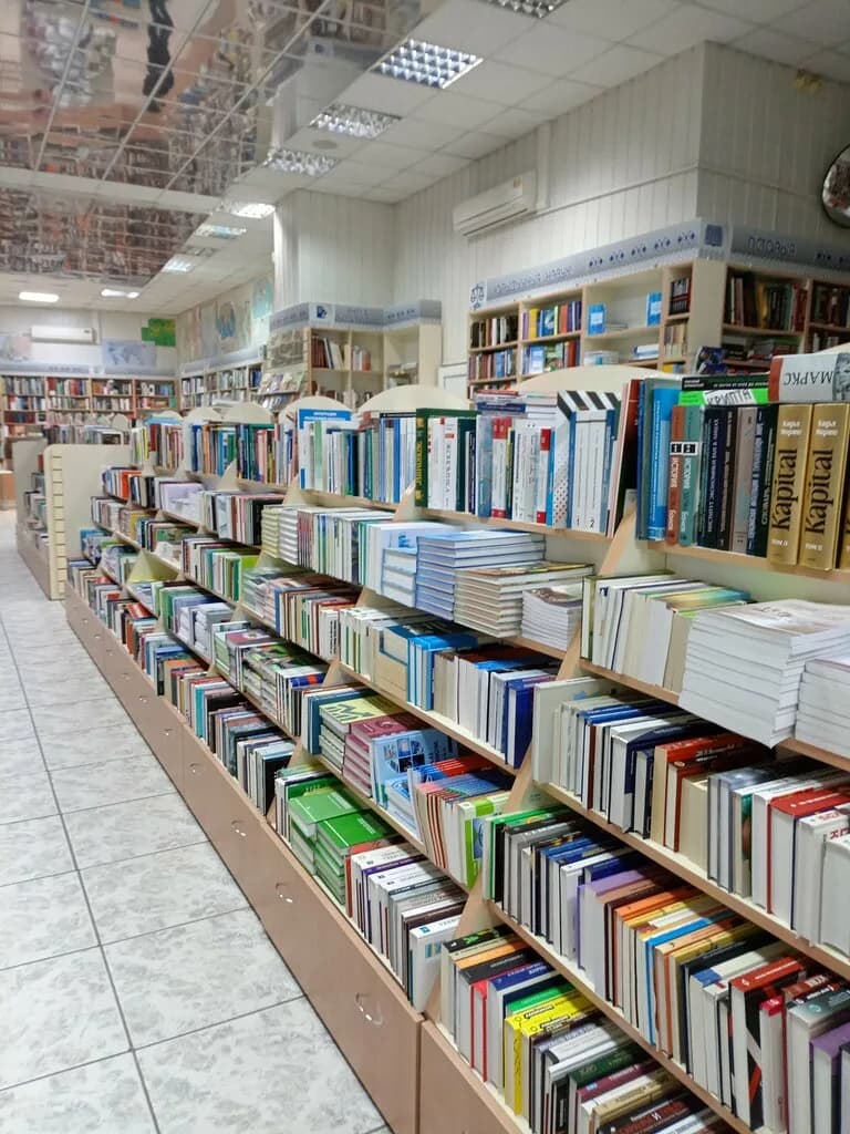 Академическая книга — фото 3