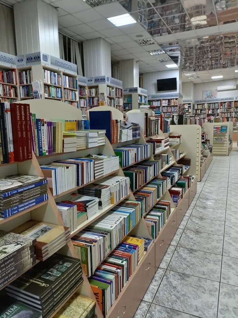 Академическая книга