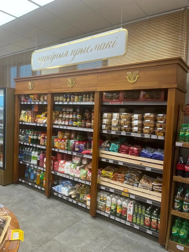 Каравай