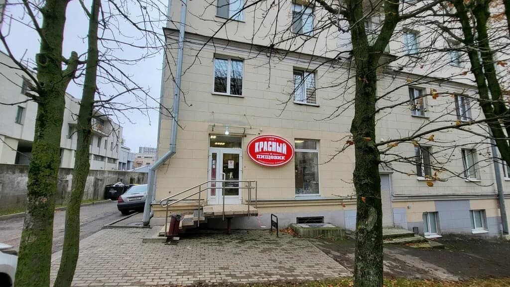 Красный пищевик — фото 3
