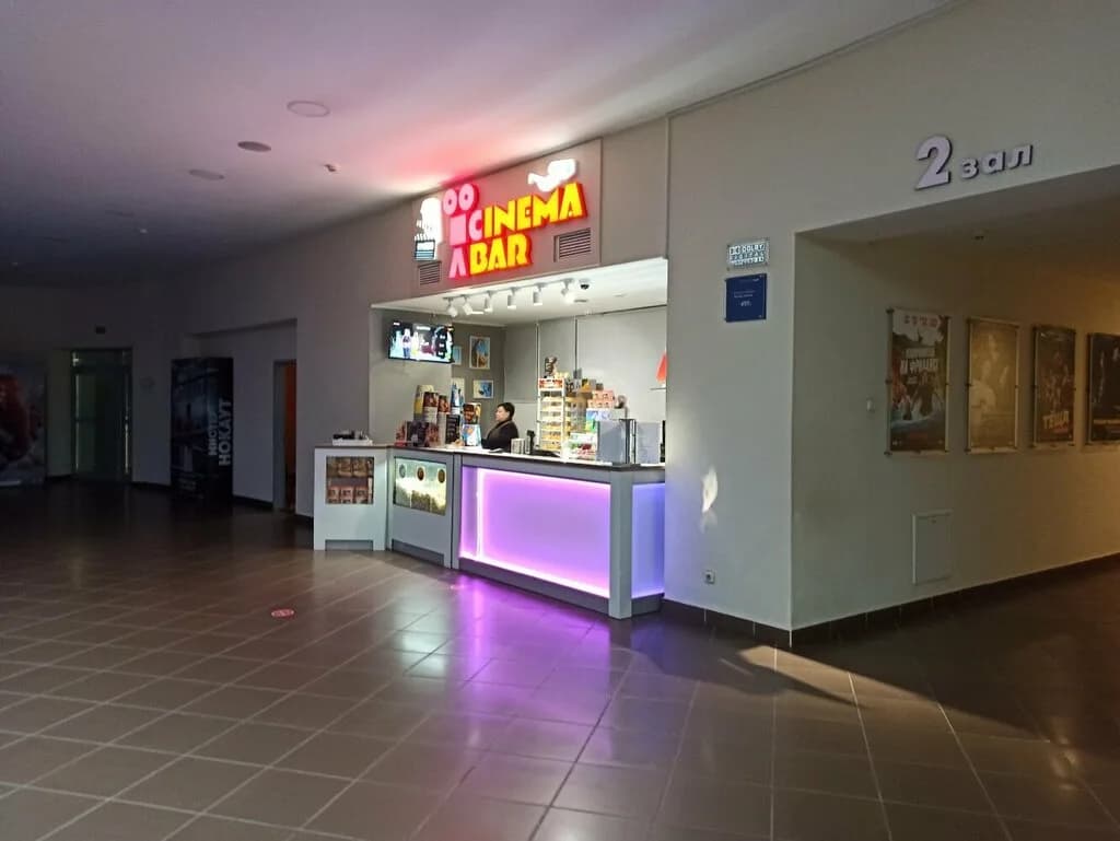 Cinema Bar — фото 5