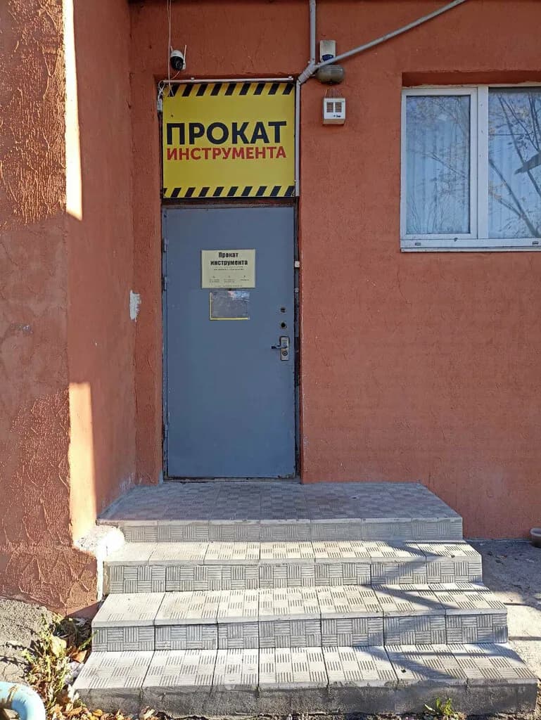 Лидер проката