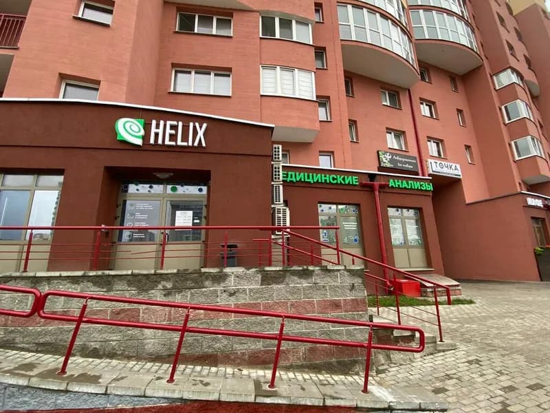 Хеликс