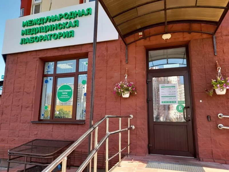 Хеликс