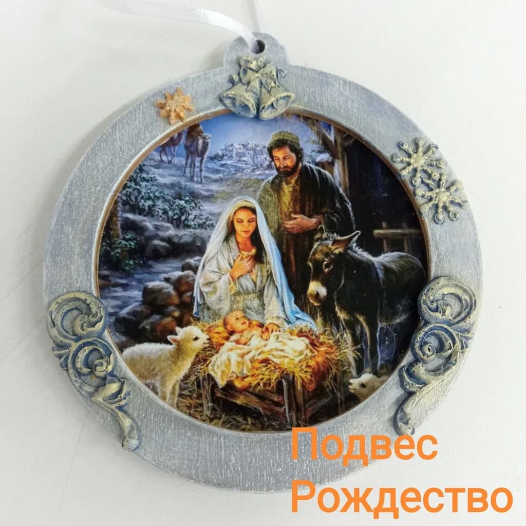 Чудные дары — фото 5