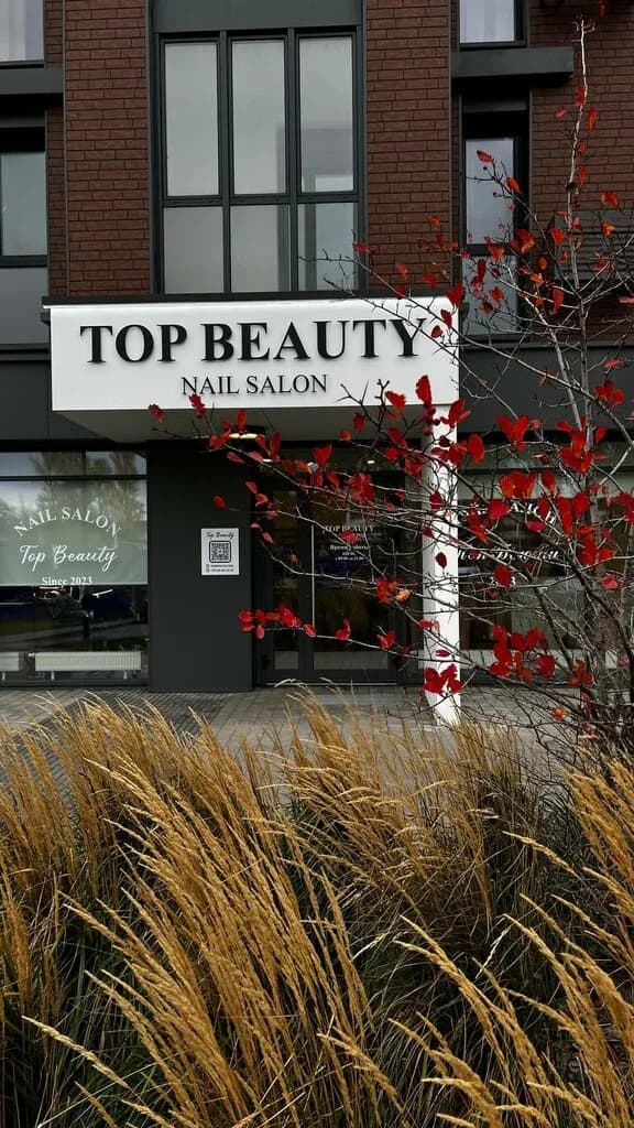 Top Beauty — фото 2