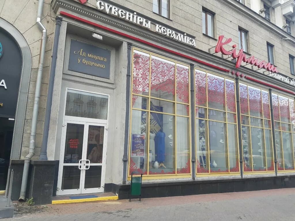 Сувенiры керамiка